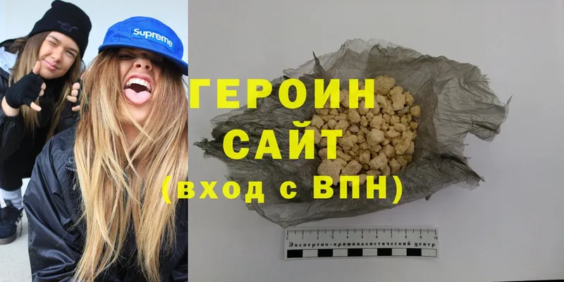 omg ONION  где купить наркоту  Алзамай  Героин Heroin 